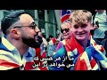 DO THE PERSIANS STAND WITH THE BRITS? #persian #iran