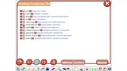 vocabular 7 grade unforgettable journey