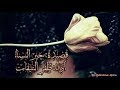 قصيدة خير النساء ظفر النتيفات 