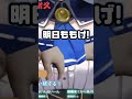 7回目ニアもがれマース🙋♀️#ニアの姫カット #vtuber #新人vtuber #キラプロ #歌枠 #歌枠耐久 #歌枠切り抜き #ガッシュベル #shorts