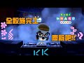 K.K.不再是那個在無人島上唱歌被居民冷落的大明星了!!【快樂家樂園 #9】