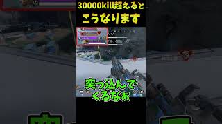 アルティメットデススクウェア無くても強いよ！【Apex legends】　#shorts