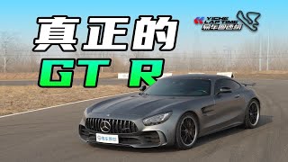 日产GTRAMG GT R谁是真战神