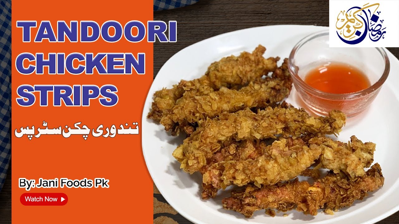 Tandoori Chicken Strips Recipe Restaurant Style Urdu Hindi By Jani tandoori-chicken-strips-recipe-restaurant-style-urdu-hindi-by-jani