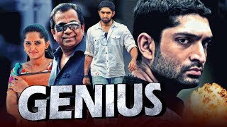 Genius (2019) New Telugu Hindi Dubbed Full Movie | Havish, Brahmanandam, Sanusha Genius (2019) New Telugu Hindi Dubbed Full Movie | Havish, Brahmanandam, Sanusha