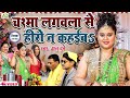        anu dubey tilak gari geet      bhojpuri vivah geet 2022