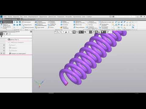 KOMPAS 3D -V18-    Создаем Детал Пружина