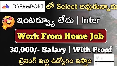 Work From home jobs in Telugu Work From home jobs2025 |Jobs in Hyderabad || Latest Jobs in Telugu