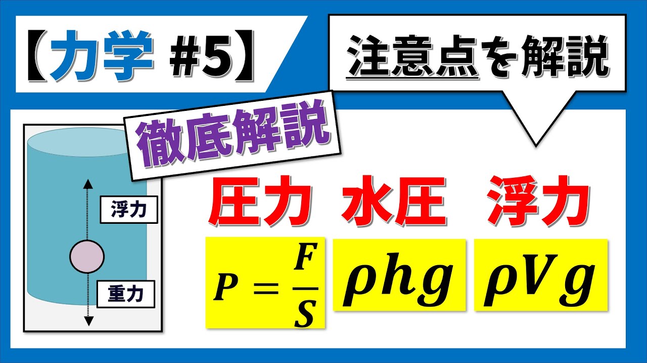 結果を理解する