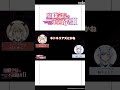 【特別出張版】「声優泣かせな言葉が多い魔王学院」#魔王学院の不適合者Ⅱ　～史上最強の魔王の始祖、転生して子孫たちのラジオに出る～ SP回 #楠木ともり #夏吉ゆうこ #魔王学院