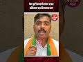 पेपर फुटी प्रकरणी संजय राऊत काँग्रेसला प्रश्न विचारणार का? #navnathban #sanjayraut #congress #shorts