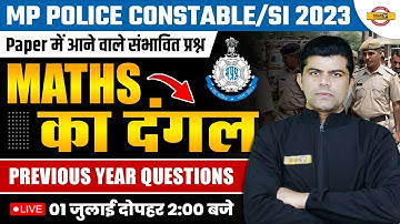 MATHS MARATHON | MP POLICE CONSTABLE/ MP SI 2023 | MATHS MEMORY BASED QUESTIONS BY KARUN SIR