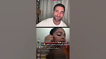 شاهین گفتن طناز شما کدوم زوج رو بیشتر دوست دارین سرگرمی ترکیه عشق ابدی دیت عشق 