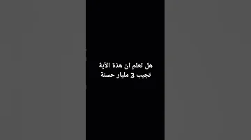 انشرها واشترك 