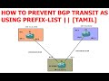 How to prevent BGP Transit AS using Prefix-list || [TAMIL]