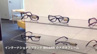 超インターナショナルブランド　 BVLGARI のメガネフレーム(小金井市　眼鏡)