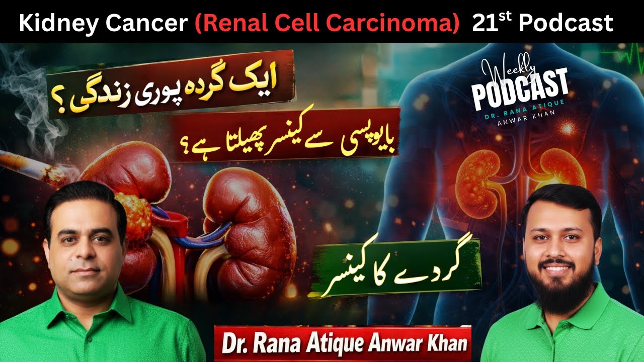 Kidney Cancer Podcast | Common Myths, Biopsy, One Kidney Life | Dr Rana Atique Anwar Khan