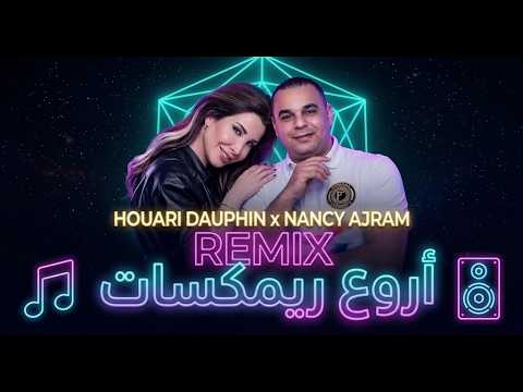 Houari Dauphin ft Nancy Ajram – [Mhatma Nkhalik - Enta Eh] 🔥