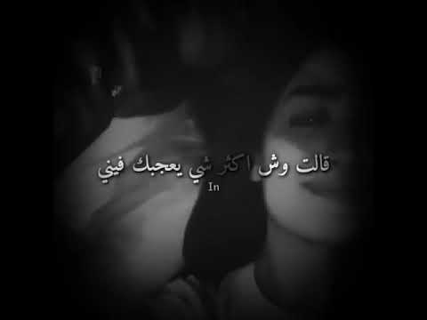 حالات واتس اب راشد الماجد سر الاعجاب قالت بصراحه كل م فيك جذاب