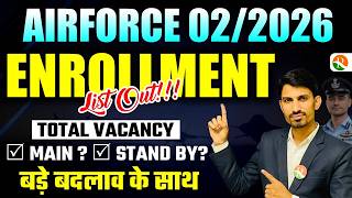 Airforce Big Update  Airforce Enrollment List Out  Airforce Final Result Out  Airforce Enrollment