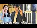 SONG HYE KYO &amp; CHA EUN WOO: IT'S CONFIRMED!!! | LATEST BUZZ | THE GLORY | ASTRO 송혜교 이동민 Hyegyo