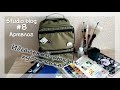 Studio vlog Артвлог#8| Идеальный рюкзак для художника