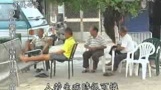 20100918-2《菩提心要》菩提大林 十年守護