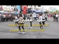 شيلة القصيرات على الدبكه التركيا