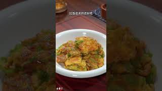 端午节一定要吃的15道家常素菜，最后一道价值千万#素菜做法 #家常菜教程 #素菜小炒简单做法 #美食推荐 #一起学做菜