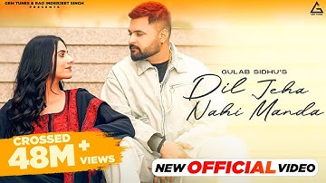Dil Jeha Nahi Manda (Official Video) : Gulab Sidhu | Diamond | Kiran Brar | Punjabi Song