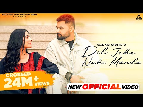 New Punjabi Songs 2024 | Dil Jeha Nahi Manda ( Official Video ) Gulab Sidhu | Diamond | Kiran Brar