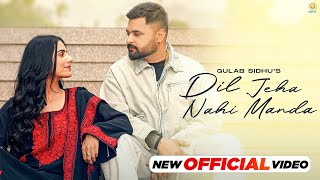 New Punjabi Songs 2024 | Dil Jeha Nahi Manda (  Video ) Gulab Sidhu | Diamond | Kiran Brar