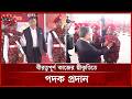 বীরত্বপূর্ণ অবদানে ফায়ার সার্ভিস সদস্যদের পদক প্রদান | Home Minister | Fire Service | Somoy TV