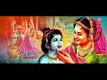 મુખડાની માયા લાગી I Mukhada Ni Maya Lagi I Krishna Bhajan I Pamela Jain | Soor Mandir Mp3 Song