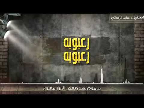 شيله الموسم رعبوبه رعبوبه كل الملا مح بين فتنه وحسني اداء هاني الزاهراني ومحمد الثبيتي