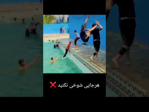 قطع نخاع شد