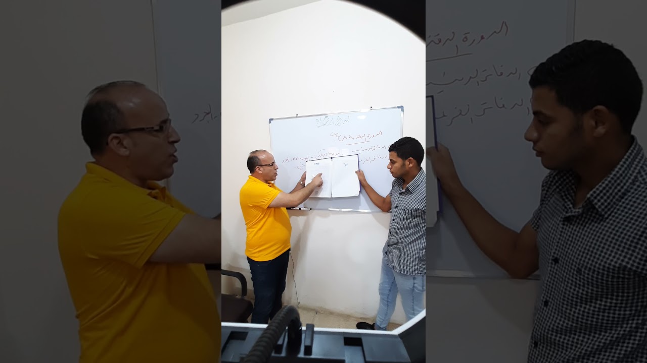 الدورة الدفترية والتعرف علي الدفاتر