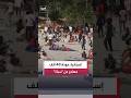 السلطات الإسبانية: 48 ألف مهاجر غير قانوني عادوا من مدينة "سبتة" إلى المغرب خلال يومين #العربية
