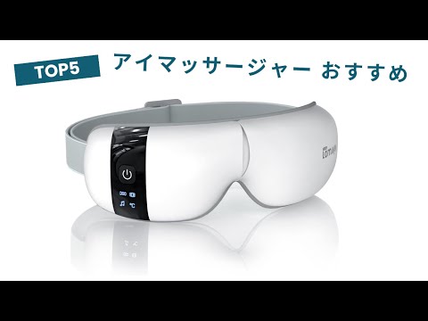 5 Recommended Eye Massagers with High Satisfaction - YouTube