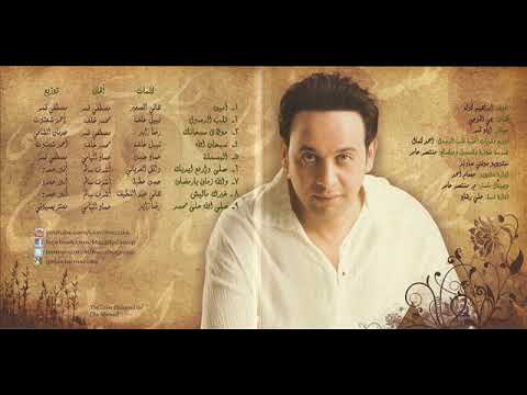 صلى الله على محمد مصطفى قمر