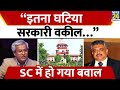 Supreme court  tushar mehta   dushyant dave   solicitor general  