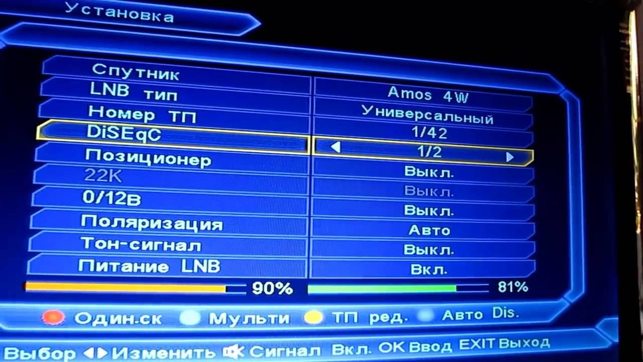 Orton прошивка футбол интер ictv Orton прошивка футбол интер ictv