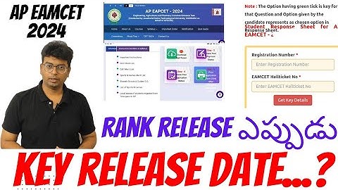 AP Eamcet 2024 results date| ap eapcet response sheet key results| #apeamcet2024 #apeamcetresults