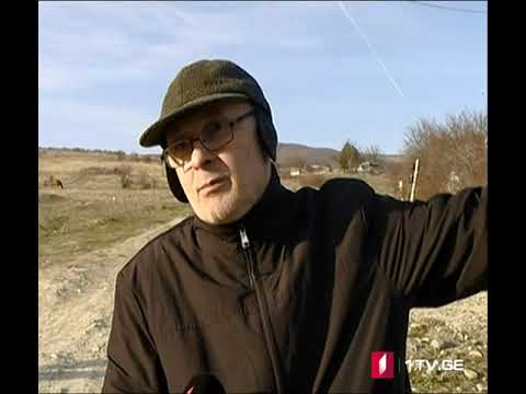 ერეკლე კუხიანიძე საოკუპაციო ხაზთან