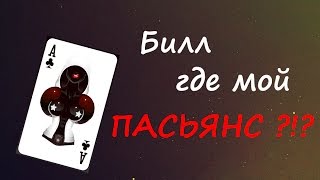 Как вернуть стандартные игры в Windows 8.1 и 8