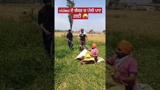 bhot kutt pai | Punjabi funny video | Punjabi Tik tok videos | Punjabi comedy video #shorts