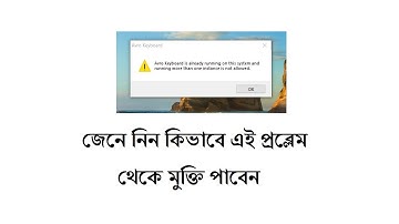 How to solve Avro keyboard is already running on this system problem