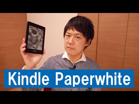 Kindle Paperwhiteは良い端末だけど致命的な欠点がある