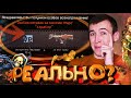 ЭТО ВООБЩЕ НОРМАЛЬНО!? - ХАРДКОР МАРС WARFACE