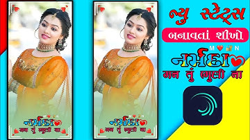 Arjun R Meda New 2023 Alight motion 4K Video New Kaise Banaye Alight motion Video Editing